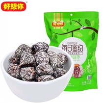 Miss you so much Daily honey Wild sour jujube 200g Wild sour jujube Ready-to-eat Golden silk jujube Seedless candied red jujube