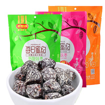 I miss you about 200 grams of honey per day*3 bags of wild jujube flavored jujube tea Rose Ejiao Jujube Brown sugar Candied jujube