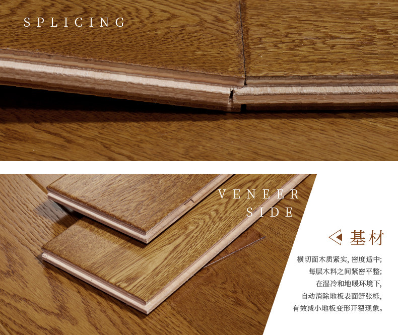 Деревянные панели/деревянные панели 书香门地 实木复合地板 茧时迹011002 87774398