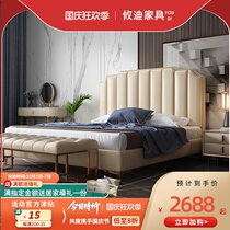 Ah Noo Dynasty solid wood furniture bed solid wood double bed solid wood modern simple master bedroom high-grade 1 5 meters bed 1 8 meters
