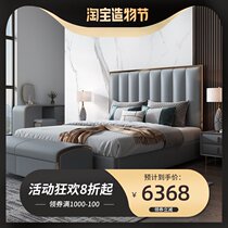 Bed Solid wood modern simple single bed Light luxury modern master bedroom 1 8-meter double bed American modern light luxury wind bed