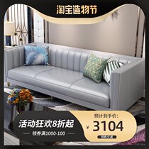Sofa living room Modern light luxury American light luxury Sofa Living room combination small apartment type three-person leather solid wood sofa