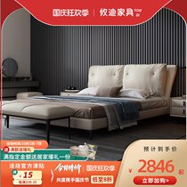 Simple post-modern Nordic small house storage solid wood double bed 2 m 2 2 m wedding bed multifunctional master bedroom bed