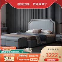 Nordic bed modern simple Nordic solid wood bed Nordic simple light luxury master bedroom double bed small apartment Nordic style