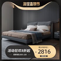 Full solid wood frame 1 8-meter double bed Modern simple master bedroom leather bed Household one-meter eight high-grade leather soft bed