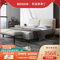 Nordic style minimalist ins light luxury wind bed simple modern Net Red 1 5 meters single bed bedroom girl high-end soft bed