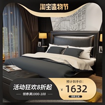2 meters 2 2 large bed Master bedroom Modern simple strong double bed American light luxury Leather bed Nordic storage wedding bed