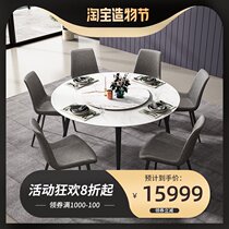 Rock plate dining table