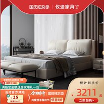 Modern minimalist creative 1 5 m girl bed Korean bedroom Princess single bed Nordic simple master bedroom solid wood bed