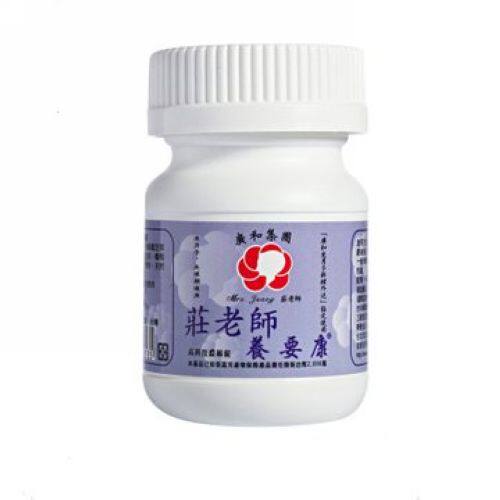 Teacher Zhuang raises 1 bottle of waist