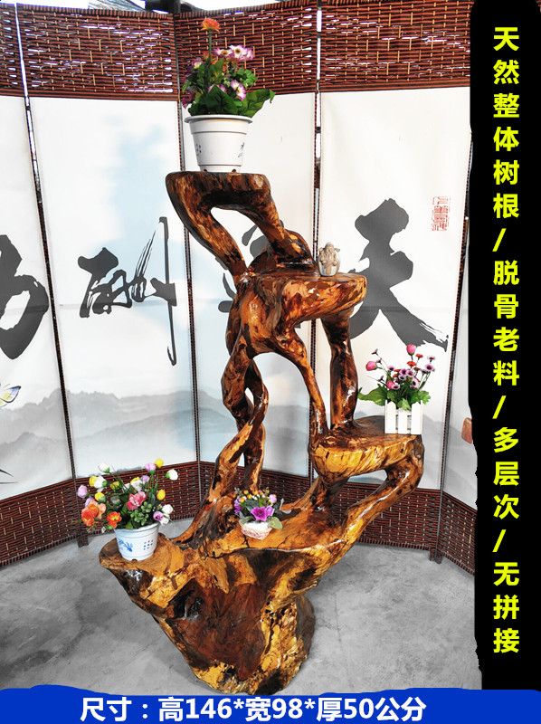 Miến vàng lê gốc gỗ khắc khung tự nhiên toàn cây gốc cây đứng / khúc gỗ gốc Bo khung cổ khắc gỗ trang trí - Các món ăn khao khát gốc bàn ghế gốc cây xà cừ
