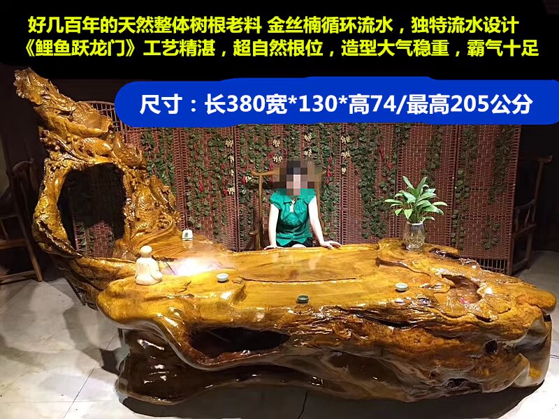 Rất độc đáo độc đáo ~ Jin Si Nan gốc khắc bàn trà nước bể cá bàn cà phê / gỗ rắn tự nhiên bàn trà trà - Các món ăn khao khát gốc bộ ghế gốc cây