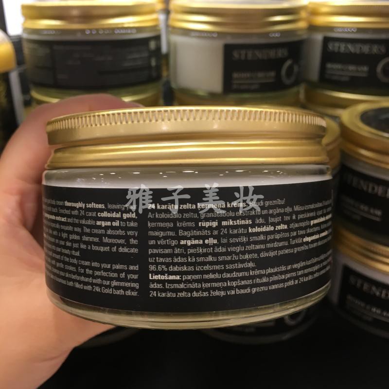 Thượng Hải truy cập Shi Danlan vàng kem dưỡng thể sáng bóng 180g chăm sóc cơ thể dưỡng ẩm dễ nuôi dưỡng sữa tắm trị viêm nang lông