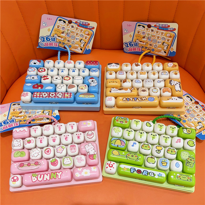 New 26-Key Decompression Keyboard Toy Keychain, Cute and Creative, Student and Children's Birthday Gift, Small Pendant Decoration