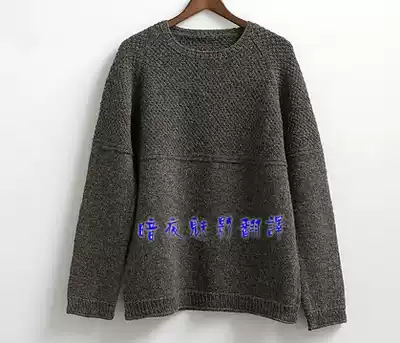 Jayden -- Men's woven translation graphic text description Non-finished product shooting, please note the mailbox