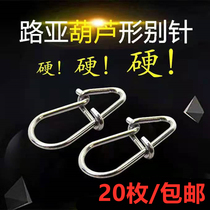 Luja needle connector Powerful pin-ro accessories of pin-ro-sub-accessories