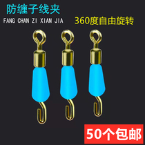 Silicone wire clamp quickly changed wire connector 8 words ring needle fishing small accessories fishing gear supplies