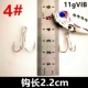 4 раза серебро 10 [4#] Длина крючка 2,2 см