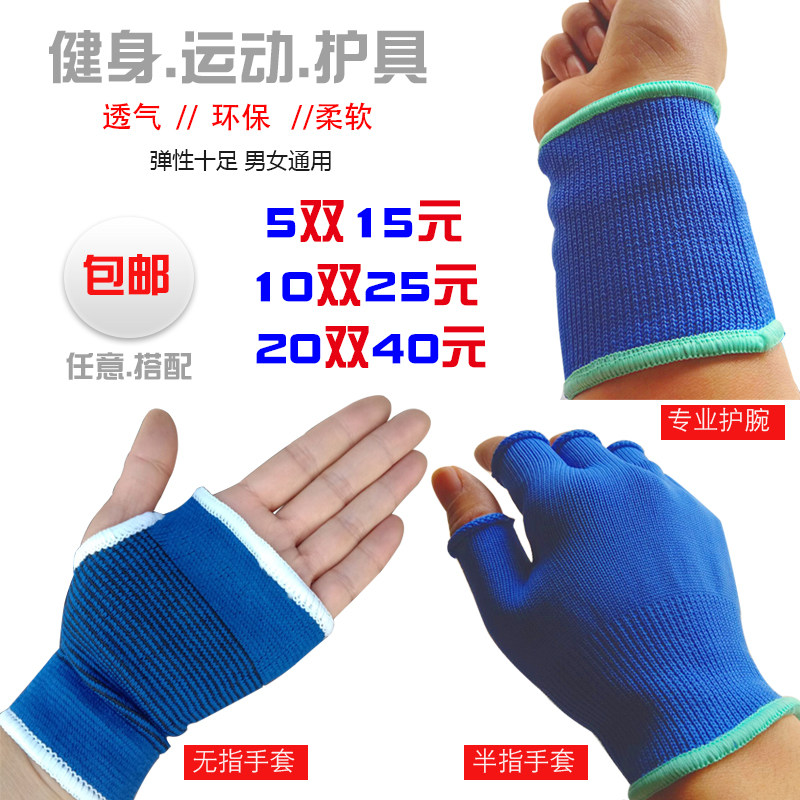 Fitness equipment household dumbbell special glove wrist guard non-slip adult gloves fitness men and women gloves