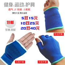 Fitness equipment Household dumbbell special gloves Wrist non-slip adult gloves Fitness mens and womens gloves