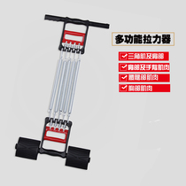 Mens pull device Breast extender Spring arm force device Mens pedal pull rope arm force device Breast extender fitness device