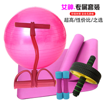 Beginner yoga ball female 10mm fitness mat rally set yoga mat Yoga ball dumbbell abdominal wheel