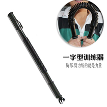 Arm force rod Home fitness equipment Arm force arm force rod 30 40 50 60 kg breast extender tension
