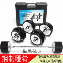 Steel Dumbbells Pure steel 13kg-48KG Household fitness equipment Electroplated rubber dumbbells for men