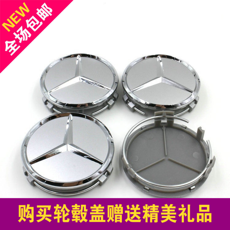 Bruns Wheel Cover 75MM Silver Black Wheel Hub Center Cover Label Car Wheel Hub Plastic Cover Brand New