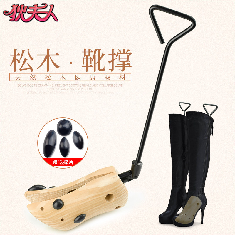 Solid Wood Shoes Brace Leather Shoe Brace Wide Sneakers Shoes Support Universal Sneakers Flaring Shoes High Heel Shoe Support Shoe Crewter Anti Crease Male