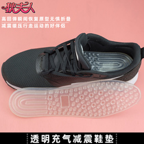  zoom air cushion insole Mens full palm shock absorption sports high elastic air cushion silicone pad running basketball shoes full pad player version