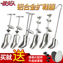  Shoe strainer Universal sandal strainer Large shoe strainer Expanding shoe strainer Leather shoe extender Shoe support artifact Sneaker expander