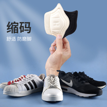 Sneaker heel sticker anti-wear foot thickened anti-fall heel aj1 padded foot rear heel shoe big change little god instrumental heel cushion