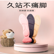  Insole womens pointed high heel pad anti-drop heel heel soft bottom anti-wear foot size reduction decompression invisible full pad heel post