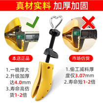 Mens womens models Shoes Support Shoes Support Shoes Support Shoes shoe tree Shoe Tree Extension universal brace Large scale brace Enlargement Wide Shoe