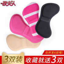 The shoes are big the god is too high with the shoes anti-fall and the anti-wear shoes buy a big anti-fall heel post-heel post and post-heel post