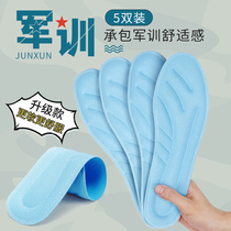 Dames military training aunt Towel Insole for male and female thickened Ultra Soft Sweat Disposable Sanitary Napkins Without Tired Feet
