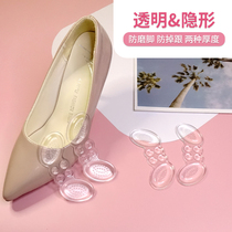 Heel sticker anti-fall heel Wear Heels High Heel Heels Sticker Heel Post half-yard padded Women Shoes Size Shoes Big Change