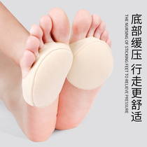 High heel shoe foot front palm cushion invisible and breathable thickened footwear sandals sandals Anti-soft thickened Five-finger half-yard cushion woman