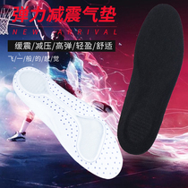 zoom insole mens sports high bomb shock absorbing comfortable running air cushion player version elastic basketball full palm cushion breathable woman