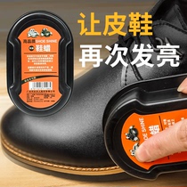 Shoes household care shoe polish colorless shoe polish soft wool shoe brush universal leather shoes maintenance complementary color repair shoe polish artifact