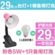 Розовая лампочка, 5W