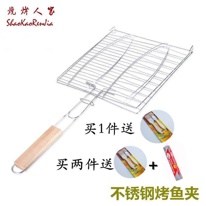 Grilled fish clip barbecue clip hamburger meat double fish net clip Stainless steel grilled net outdoor charcoal barbecue accessories tools