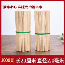 Fine bamboo stick 20cm * 2 0mm barbecue fried skewers spicy hot Kwantung cooking tools disposable skewers bamboo sticks