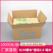 Small bamboo skewers 30cm * 2mm disposable barbecue skewers vegetables bowl chicken tools Malatang skewers skewers