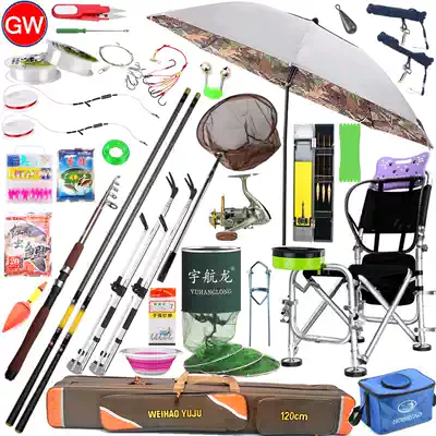 Guangwei Taiwan fishing rod set sea Rod set fishing gear set combination fishing rod hard adjustment long section hand Rod set