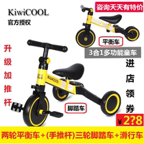German version of kiwicool linked into childrens tricycle multifunction baby balanced car two-in-one child deformation car