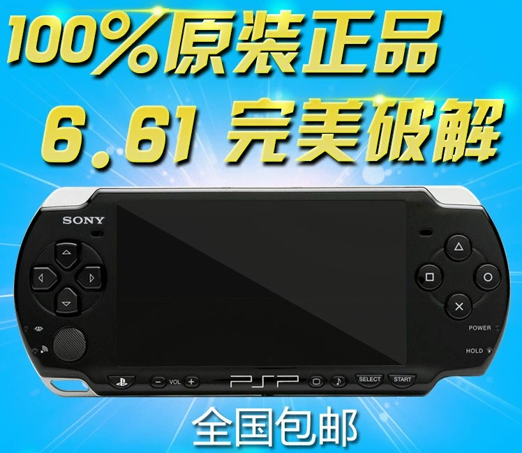 Sony PSP3000 hoàn toàn mới máy chủ lưu trữ máy chơi game cầm tay PSP crack cầm tay FC GBA arcade