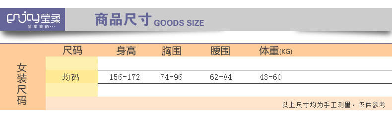 Pantalon collant jeunesse ENJOY en coton - Ref 757169 Image 7