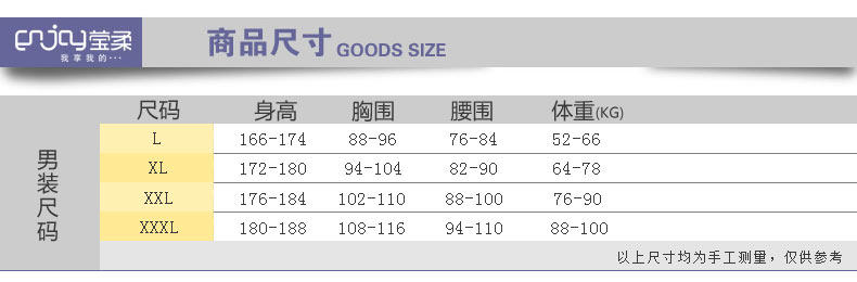 Pantalon collant ENJOY Ying Sophie 7023-2 en autre - Ref 774496 Image 10